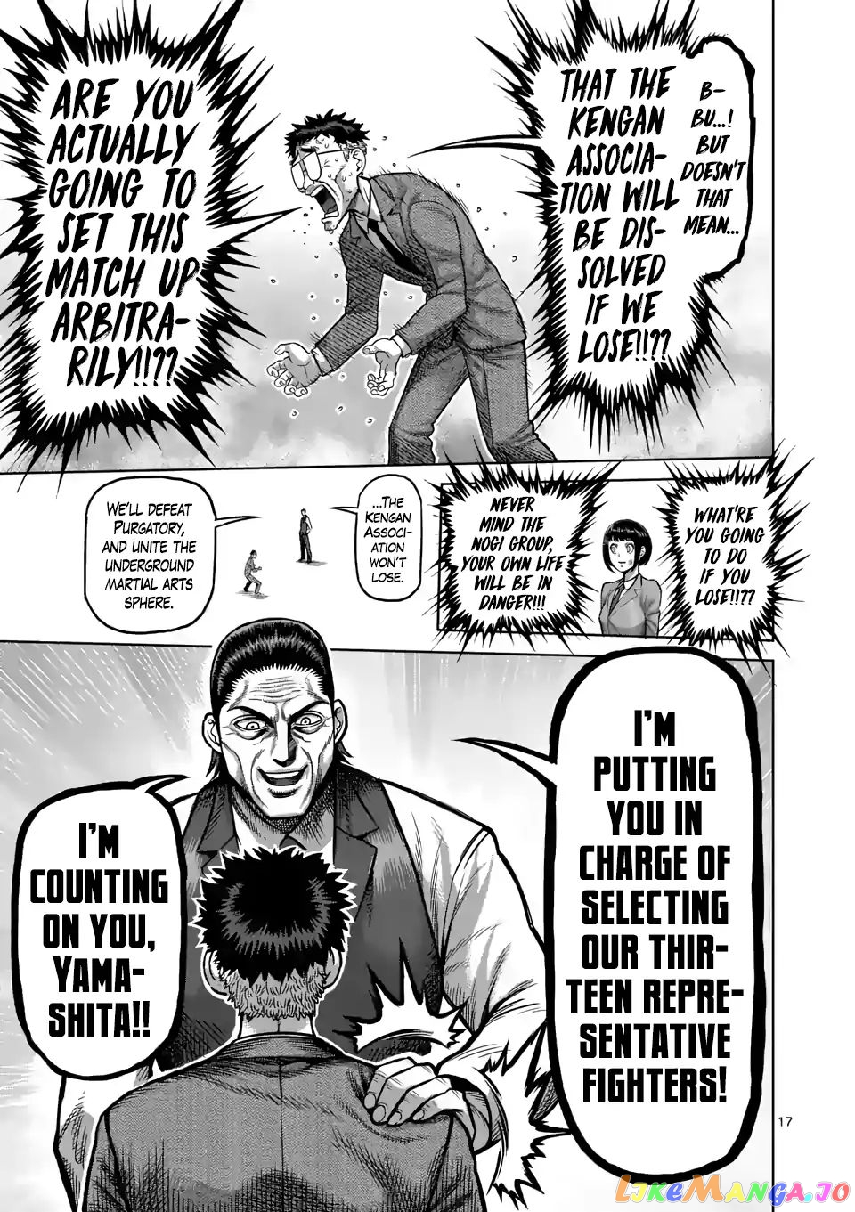 Kengan Omega Chapter 2 image 17